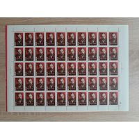 Лист 1973 г. 100 лет со дня рождения Ю. М. Стеклова.