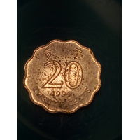 20 центов Гонконг 1994 год.