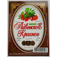 Этикетка. Водка. Россия- 1996 - 2006 .0858