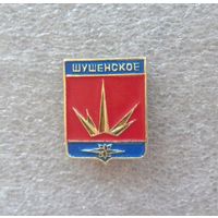 Значок