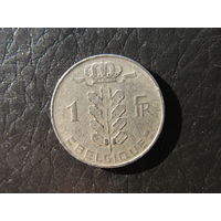 Бельгия. 1 франк.1975. С 20 копеек. Распродажа коллекции. Смотрите другие лоты.