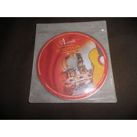 Armik Serinata CD-Диск.С рубля.
