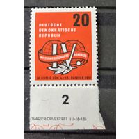 Германия, ГДР 1957 г. Mi.595 MNH** полная серия