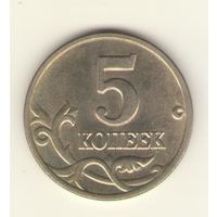5 копеек 2004 г. ММД, "К"