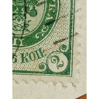 1902 Россия Загорский 67 вертикальное верже уголки финское гашение Хельсинки разновидность 3 точки после П герб (3-7)