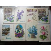 Открытки  С 8 марта !  С рубля