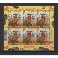 Беларусь 2021 "Восточный календарь Год Быка" малый лист 6 марок