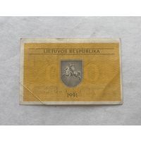 Литва 0.1 талона 1991