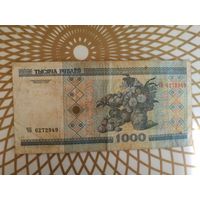 1000  рублей ЧБ 6272949  без полосы.