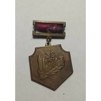 Значок. Тяжёлый 6. 30 лет РВСН