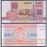 Беларусь, 500 рублей 1992 г., P-10 (АА, площадь Победы в Минске), UNC