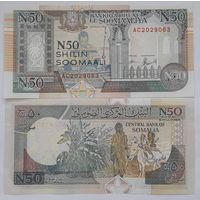 Сомали 50 шиллингов 1991 года UNC