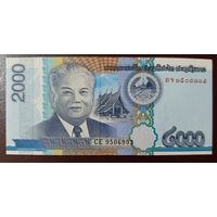 2000 кип 2011 года - Лаос - UNC