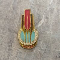 Значок.. Федерация академической гребли. СССР.