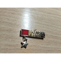 Брестская крепость Герой