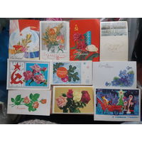 Открытки /с