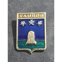 Тамбов