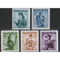 5 марок из серии 1958г. Австрия "Провинциальные костюмы"