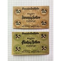 Австрия нотгельд 20-50 Эрнстхоффен - 1201