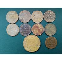 Подборка дореформенных монет.