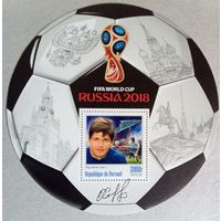 ЧМ по футболу 2018г. Россия. Звезды футбола.