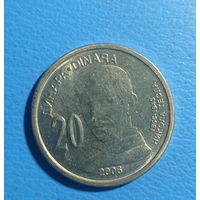Сербия 20 динаров 2006 год Никола Тесла