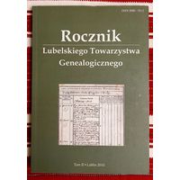 Ежегодник Люблинского генеалогического общества Том 2 2010 год На польском языке На польскай мове