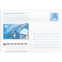 Беларусь 1999 Неделя письма (к4)