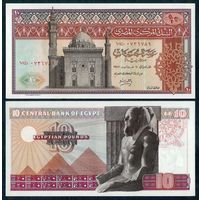 Египет 10 фунтов 1975 год. UNC