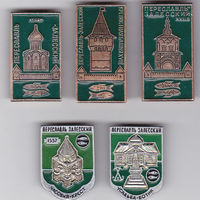 Переславль Залесский: часовня-крест; усадьба-ботик и др.