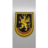 Шеврон 358 отдельный механизированый батальон Беларусь*