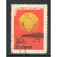 Спортивные игры ГАНЕФО КНДР 1965 год 1  марка