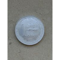 Монетовидный жетон. Монета разоружения. 1 рубль разоружения.