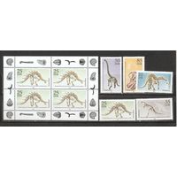 ФФ1 ГДР 1990 Динозавры