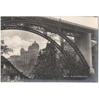 Открытка старинная