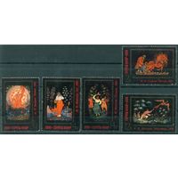 СССР 1976 - с4627-31 - Искусство Палеха **