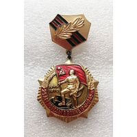25 лет Победы в Войне 1941-1945 г.г. ВОВ #0319-WP6