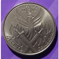 10 гривен 2018 г  Украина