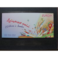 Продажа коллекции с 1 рубля! Чистые почтовые марки РБ в листах.