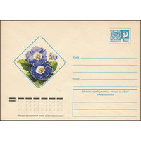 Художественный маркированный конверт СССР N 11395 (15.06.1976) Глоксиния
