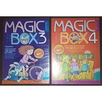 Magic Box, звуковое приложение к УМК МВ для 3-го и 4-го класса общеобразовательных школ с повышенным уровнем изучения английского языка, в формате МР3. Цена за один диск