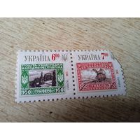 Пошта.Укранiська-народня-республiка.Сц епка.2011г