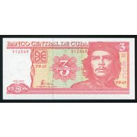 Куба 3 песо 2005 г. P127b. Серия FB-03. UNC