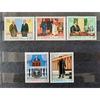 Аджман 1970г. 5 из 6 марок серии:"Исторические личности". гаш.