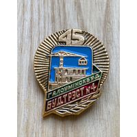 СТРОЙТРЕСТ 4