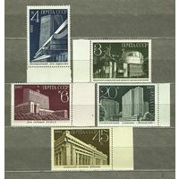Марка СССР 1983 год. Новостройки Москвы. 5458-5462. Полная серия из 5 марок.