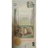 Гривны Украины