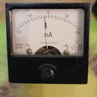 Миллиамперметр постоянного тока М2001,СССР