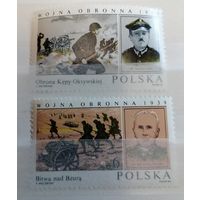 Польша 1984 Вторая мировая война