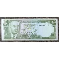 10 афгани 1973 года - Афганистан - UNC